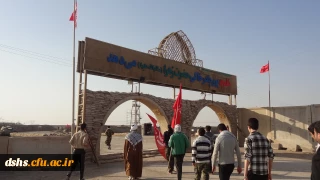 تجدید عهد دانشجو معلمان مازندران با شهدای کربلاهای ایران