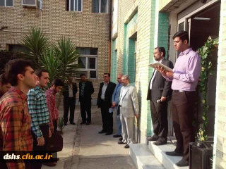 آغاز سال تحصیلی