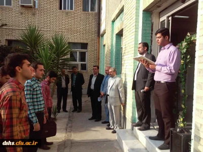 آغاز سال تحصیلی