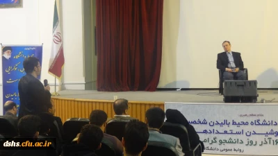 نشست صمیمی دکتر مهر محمدی با دانشجویان پردیس دکتر شریعتی مازندران به مناسبت روز دانشجو