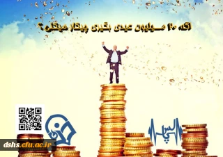 فیلم کوتاه به مناسبت عید نوروز ۹۴