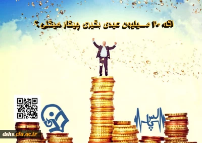 فیلم کوتاه به مناسبت عید نوروز ۹۴