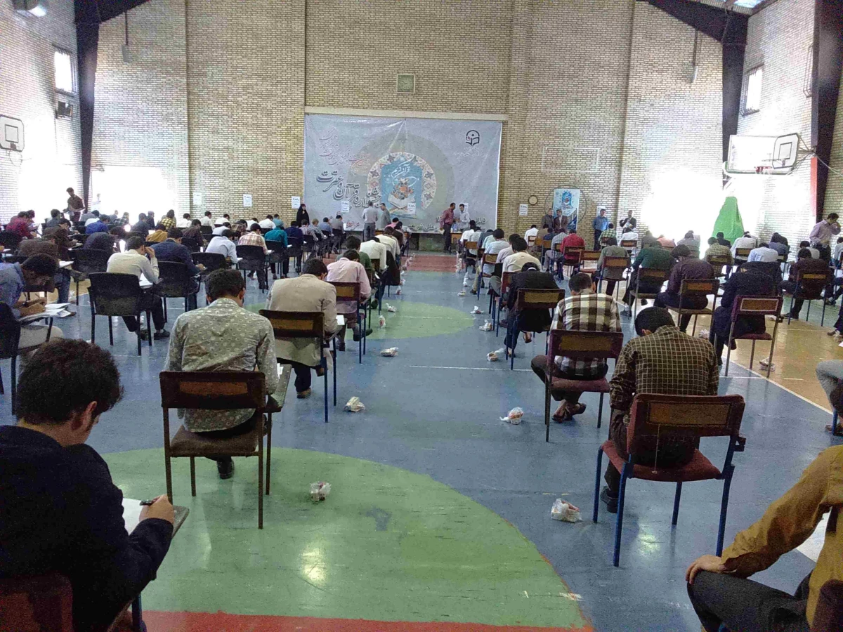 مسابقات کتبی جشنواره قرآن و عترت