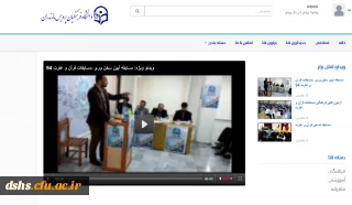 راه اندازی گالری آنلاین ویدئویی