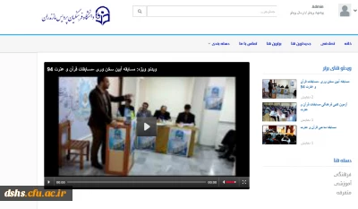 راه اندازی گالری آنلاین ویدئویی