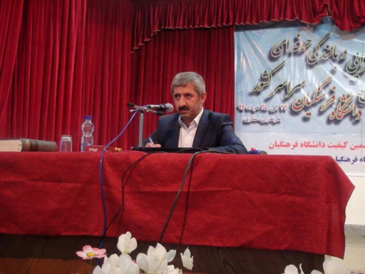 دوره بالندگی حرفه ای ویژه مدرسین و اعضای هیأت علمی دانشگاه فرهنگیان  3