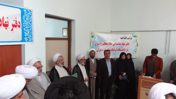 معارفه مسئول دفتر نهاد نمایندگی مقام معظم رهبری(مدظله العالی)در پردیس های استان مازندران 7