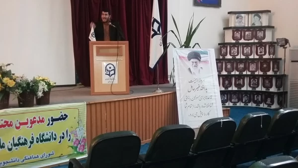 دانشگاه فرهنگیان مازندران- پردیس دکتر شریعتی ساری در هفته پدافند غیر عامل 2