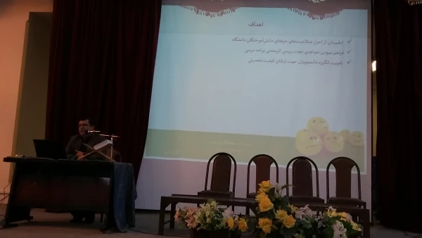 نشست صمیمی با دانشجویان پیرامون تشریح شیوه نامه اصلح 5