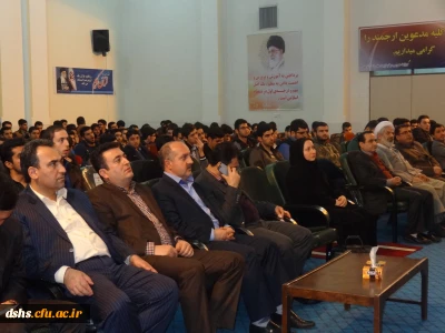 مراسم گرامیداشت سالگرد پیروزی شکوهمند انقلاب اسلامی ایران