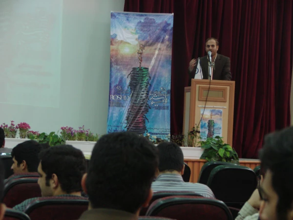 اختتامیه اکران و نقد فیلم های جشنواره فیلم رشد در دانشگاه فرهنگیان مازندران 5