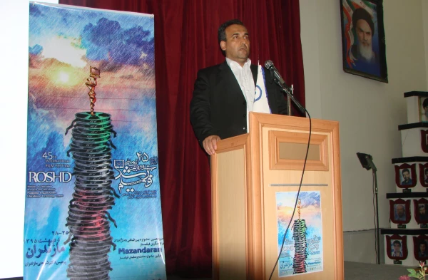 اختتامیه اکران و نقد فیلم های جشنواره فیلم رشد در دانشگاه فرهنگیان مازندران 2 اختتامیه اکران و نقد فیلم های جشنواره فیلم رشد در دانشگاه فرهنگیان مازندران 3