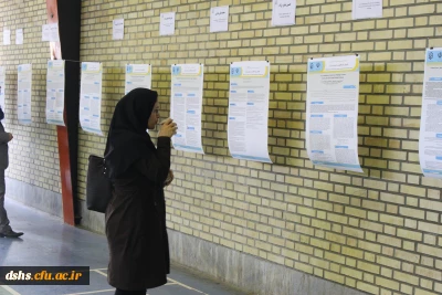 ولین کنفرانس آموزش زبان انگلیسی در مدارس ایران باسخنرانی دکتر مهرمحمدی و دکتر کیانی در پردیس دکتر شریعتی مازندران برگزار شد