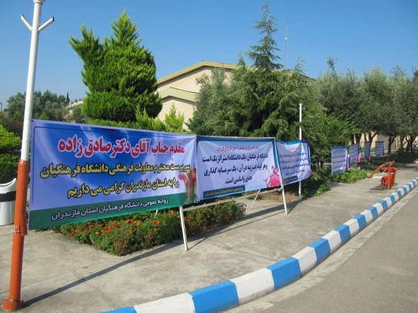 دوره آموزشی فرهنگی اجتماعی مهارت آموزان ماده 28 4