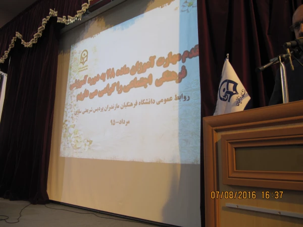 دوره آموزشی فرهنگی اجتماعی مهارت آموزان ماده 28 11