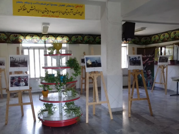 گزارش مصور از فعالیتهای فرهنگی دانشجویان در آغاز سال تحصیلی جدید 3