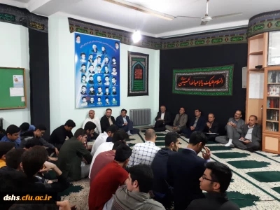 نشست صمیمی دانشجویان انجمن اسلامی، گروه های صنفی و کانون ها با مسئولین مدیریت استان و پردیس دکتر شریعتی مازندران بعد از نماز مغرب و عشاء