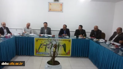 برگزاری دومین نشست شورای پردیس