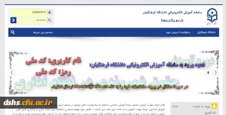 آغاز ثبت نام  درکلاس مجازی با عنوان "حقوق شهروندی در نظام اداری"