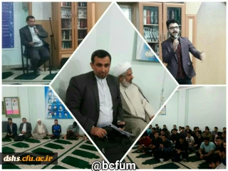 جشن ولایت آقا امام زمان (عج) و جلسه پرسش و پاسخ با حضور آقای خدادادی مسئول حراست دانشگاه فرهنگیان در پردیس دکتر شریعتی