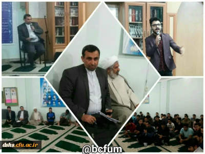 جشن ولایت آقا امام زمان (عج) و جلسه پرسش و پاسخ با حضور آقای خدادادی مسئول حراست دانشگاه فرهنگیان در پردیس دکتر شریعتی