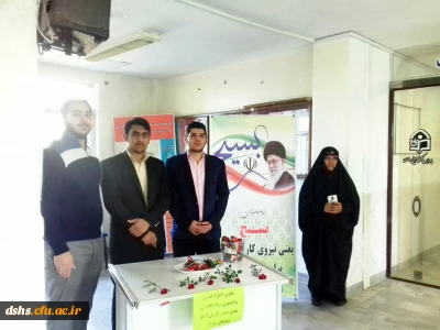 پذیرایی از دانشجویان به مناسبت آغاز ولایت عهدی امام زمان (عج) و هفته بسیج در پردیس دکتر شریعتی