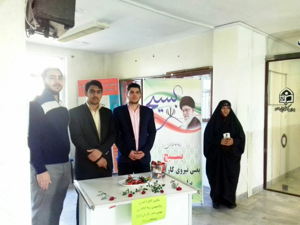 پذیرایی از دانشجویان به مناسبت آغاز ولایت عهدی امام زمان (عج) و هفته بسیج در پردیس دکتر شریعتی 2