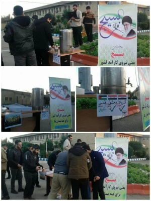 پذیرایی از دانشجویان به مناسبت آغاز ولایت عهدی امام زمان (عج) و هفته بسیج در پردیس دکتر شریعتی 2