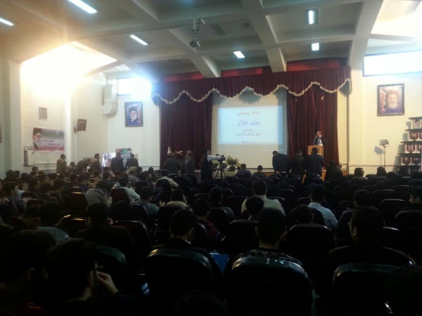 کارگاه روانشناسی معلم خلاق با سخنرانی دکتر عبدالرضا کردی رییس مرکز جهانی آموزش و پرورش خلاق  دوشنبه 27 آذر ماه 96 3