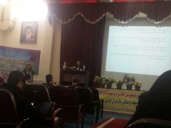 مراسم تجلیل از پژوهشگران برتر 96 سه شنبه 28 آذرماه 96 4