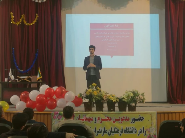 کارگاه استارت آپ با موضوع ایده های نو برای کسب و کار با حضور استاد نصرالهی توسط واحد علمی پژوهشی بسیج دانشجویی دانشگاه فرهنگیان مازندران در سالن همایش پردیس دکتر شریعتی   2