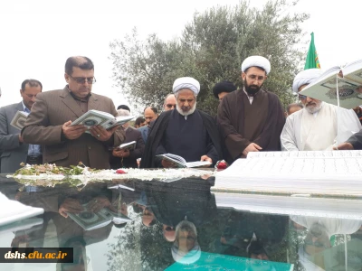 حضور مسئولین، کارکنان،اساتید و دانشجویان دانشگاه فرهنگیان در جوار بارگاه شهید گمنام پردیس دکتر شریعتی با ذکر فاتحه و تلاوت آیاتی از قرآن کریم (دوشنبه 96/10/04 )