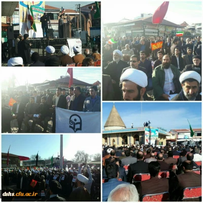 حضور دانشجویان و جمعی از کارکنان دانشگاه فرهنگیان / پردیس دکتر شریعتی مازندران در اجتماع بزرگ 9 دی  ( ساری امام زاده یحیی )