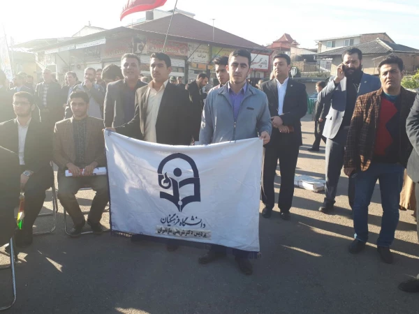 حضور دانشجویان و جمعی از کارکنان دانشگاه فرهنگیان / پردیس دکتر شریعتی مازندران در اجتماع بزرگ 9 دی  ( ساری امام زاده یحیی ) 2