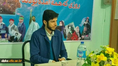 نشست بصیرتی با عنوان 