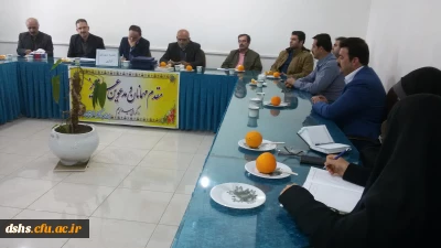 جلسه شورای اداری کارکنان پردیس دکتر شریعتی مازندران