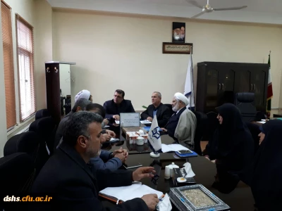 جلسه استانی دوره آموزشی معارف قرآن، نماز ومهدویت (طرح معراج)ویژه دانشجو معلمان دانشگاه فرهنگیان پردیس دکتر شریعتی مازندران