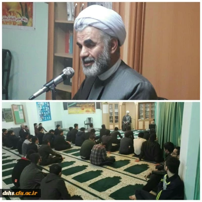 مراسم عزاداری ایام فاطمیه