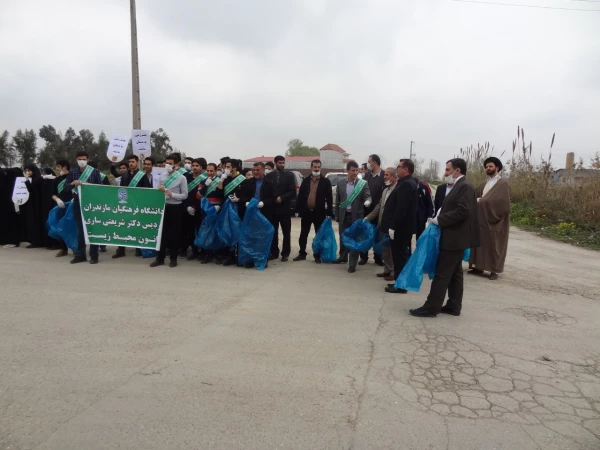 طرح پاکسازی دانشگاه تا دانشگاه با حمایت کانون محیط زیست و با حضور مسئولان دانشگاه فرهنگیان مازندران 3