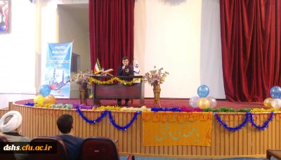 مراسمات اعیاد شعبانیه در پردیس دکتر شریعتی