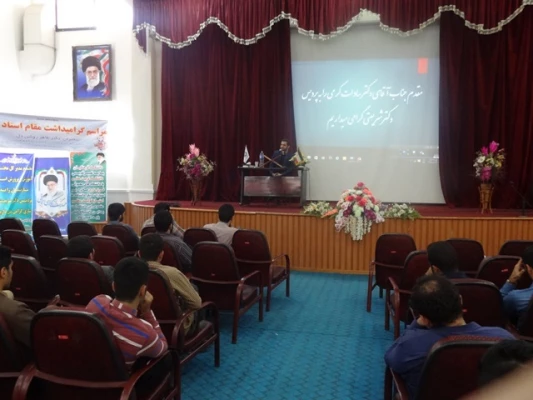 برگزاری کارگاه طب سنتی با سخنرانی دکتر سادات کرمی در سالن همایش پردیس در تاریخ 24/2/97 3