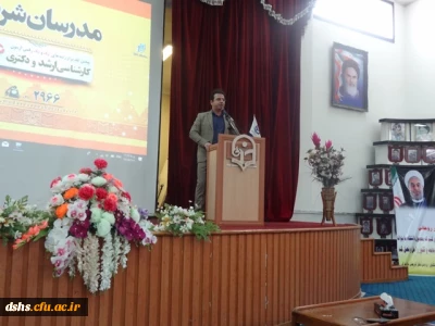 همایش تخصصی راهکارهای موفقیت در کنکور کارشناسی ارشد ویژه رشته علوم تربیتی توسط مهندس عیسی زاده  در روزدوشنبه مورخ 7/3/97 درپردیس دکتر شریعتی .