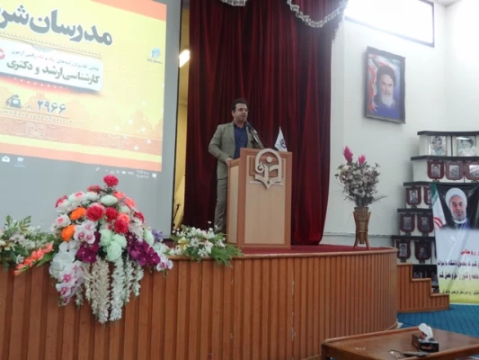 همایش تخصصی راهکارهای موفقیت در کنکور کارشناسی ارشد ویژه رشته علوم تربیتی توسط مهندس عیسی زاده  در روزدوشنبه مورخ 7/3/97 درپردیس دکتر شریعتی . 2