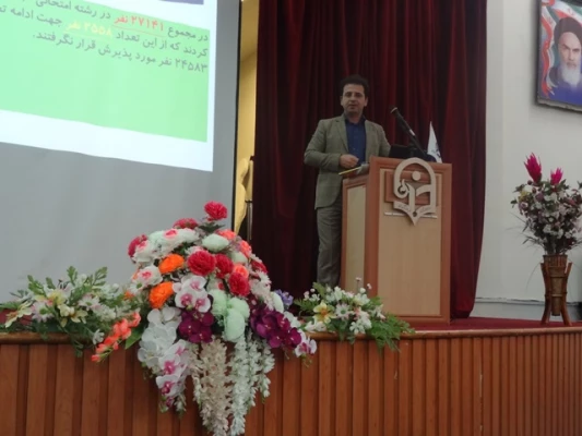 همایش تخصصی راهکارهای موفقیت در کنکور کارشناسی ارشد ویژه رشته علوم تربیتی توسط مهندس عیسی زاده  در روزدوشنبه مورخ 7/3/97 درپردیس دکتر شریعتی . 3