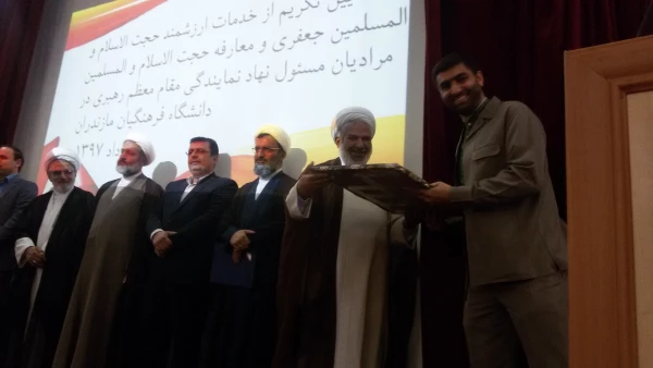 مراسم تودیع و معارفه مسئول نهاد نمایندگی مقام معظم رهبری در دانشگاه فرهنگیان مازندران 5