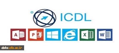 مراکز مورد تایید بنیاد ICDL در سراسر کشور