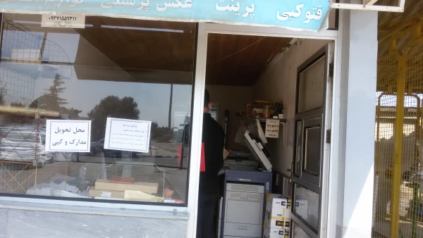 گزارش تصویری از روند ثبت نام دانشجویان جدید  ( ورودی 97 ) 2