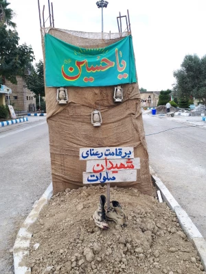 فضاسازی پردیس دکتر شریعتی مازندران به مناسبت گرامیداشت هفته دفاع مقدس 7