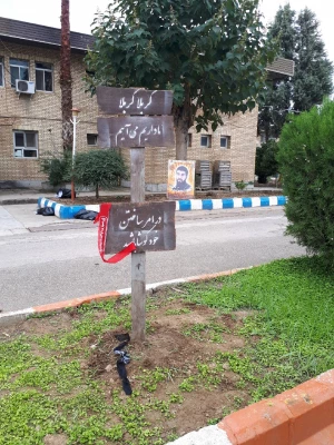 فضاسازی پردیس دکتر شریعتی مازندران به مناسبت گرامیداشت هفته دفاع مقدس 10