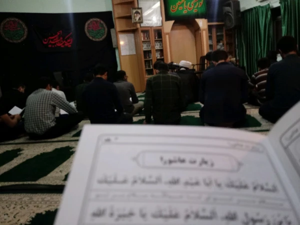 مراسم زیارت عاشورا بعد نماز مغرب و عشاء در نمازخانه پردیس دکتر شریعتی 2